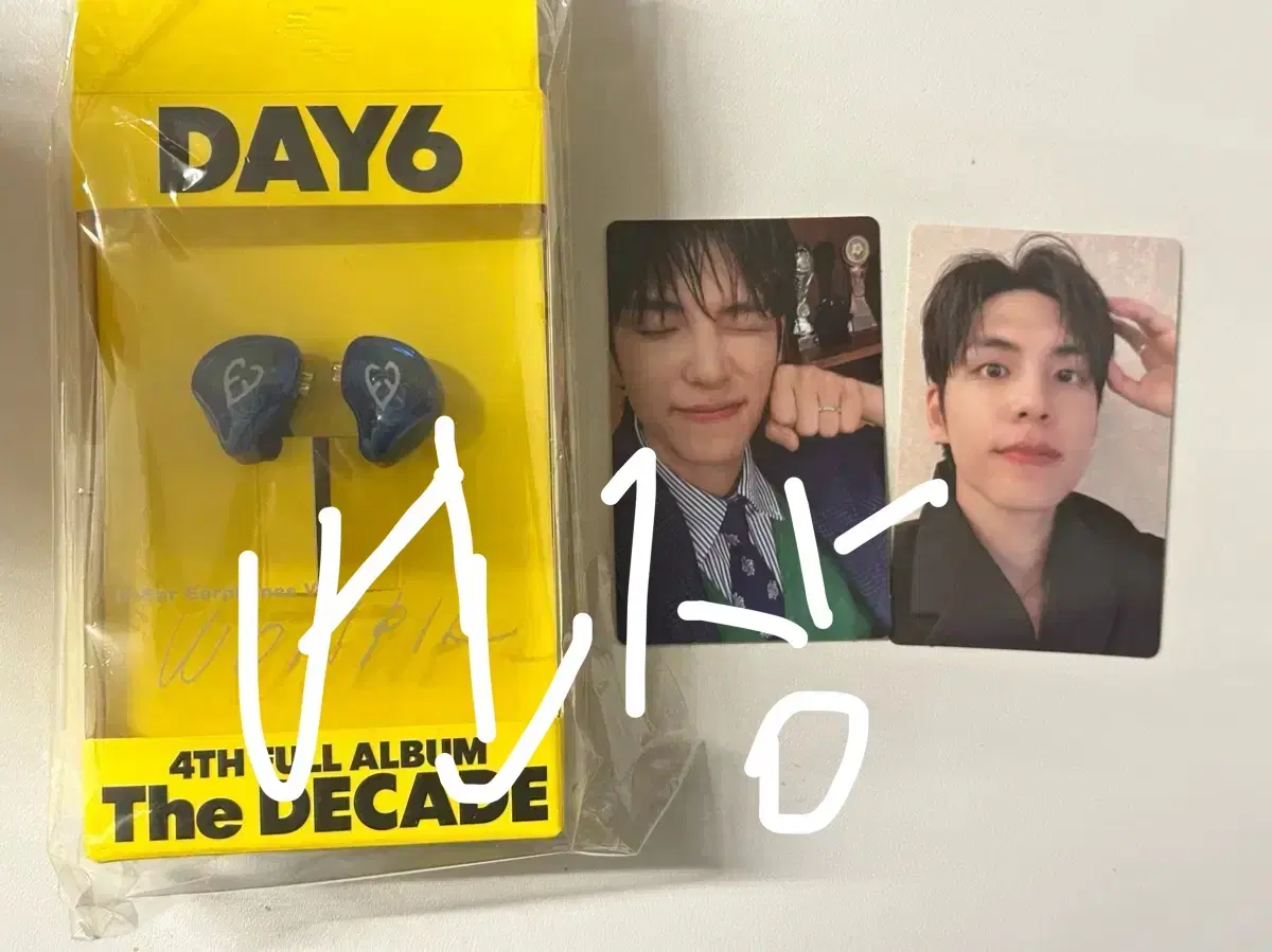 【限定】DAY6 10周年アルバム　イヤホン ウォンピル jp.ktown4u.com : DAY6 - 正規アルバム4集 [The DECADE] (In-Ear